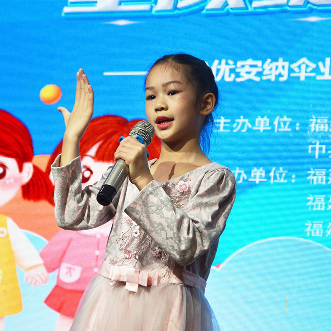 童顏綻放，企業同行 優安納六一節員工子女關愛活動